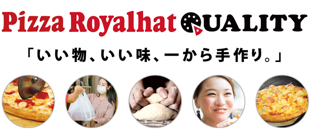 Royalhat UALITY 「いい物、いい味、一から手作り。」